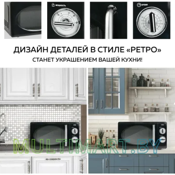 Микроволновая печь GFgril GF-MWO203 (черный) картинка 6
